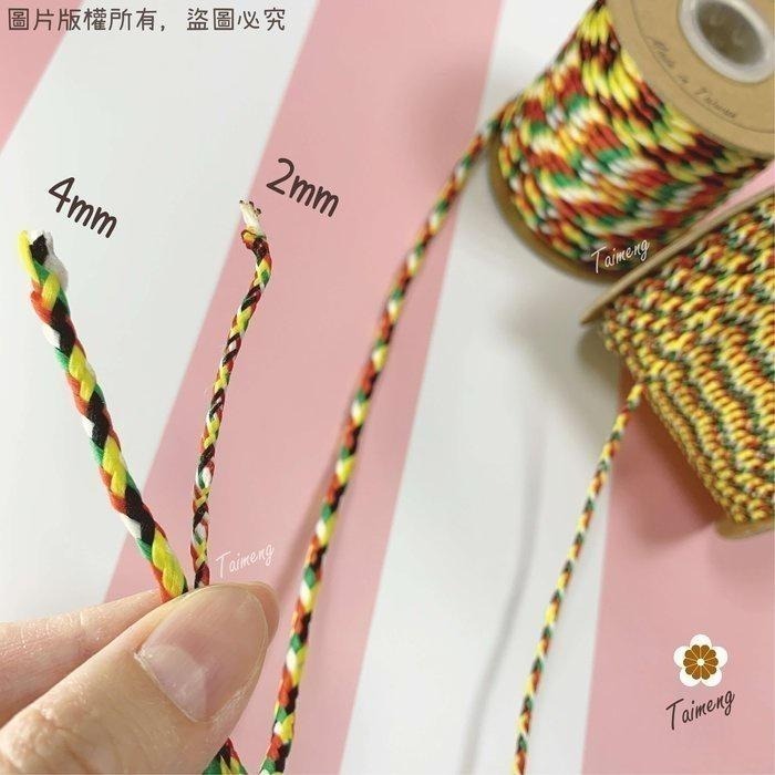 台孟牌 五色線 五色繩 鮮艷款 五種規格 台灣製造 招財避邪 編織 手環 串珠 中國結 項鍊 七色線 彩色繩 平安 五行-細節圖5