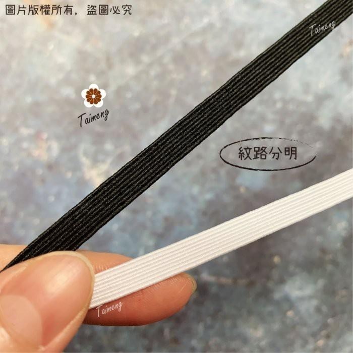台孟牌 走馬 鬆緊帶 8mm 12c 白色 台灣製造 扁帶 包裝 拼布 材料 縫紉 彈性 彈力 伸縮 束帶 走馬帶 禮盒-細節圖6