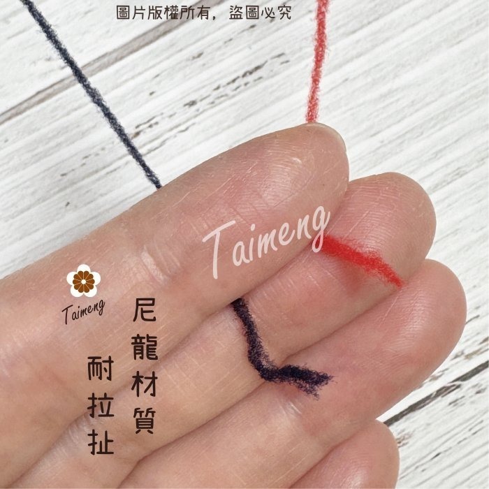 台孟牌 伸縮線 黑色 白色 深藍 紅色 大包裝 台灣製造 布邊線 伸縮尼龍 拷克線 密拷線 彈性 泡泡線 QQ線 縫紉線-細節圖9