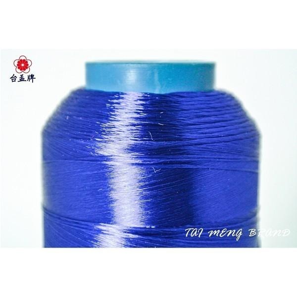 台孟牌 刺繡線 寶藍色 台灣製造 繡線 縫紉 八仙彩 神明衣服 十字繡 縫繡 纏花 春仔花 人造絲 電腦繡 圖騰 手縫繡-細節圖2