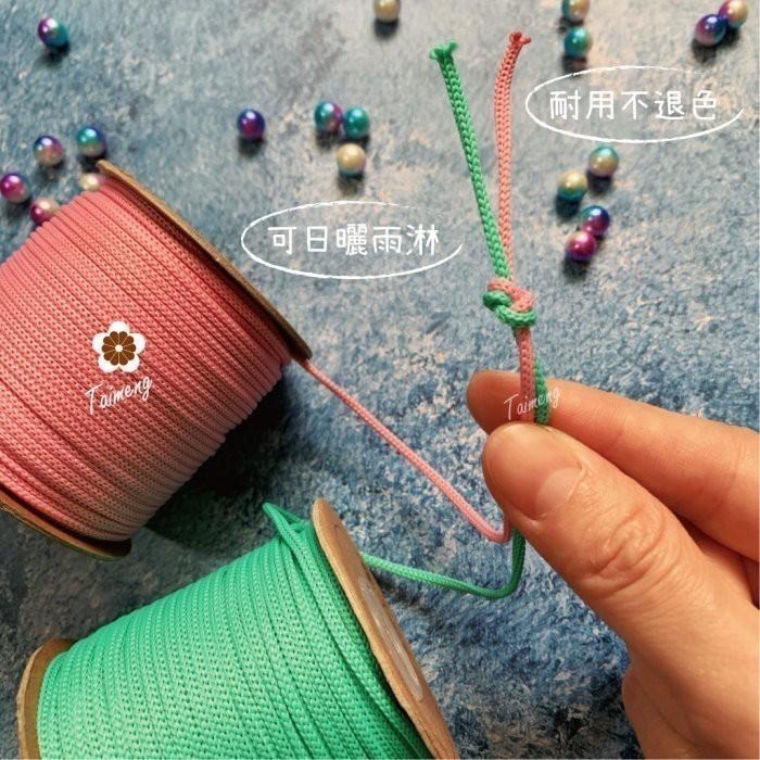 台孟牌 迷你 針織繩 2mm 精緻盒裝 台灣製造 Macrame 編織 圓繩 無包芯 可燒結尾 飲料杯套 不褪色 微彈性-細節圖7