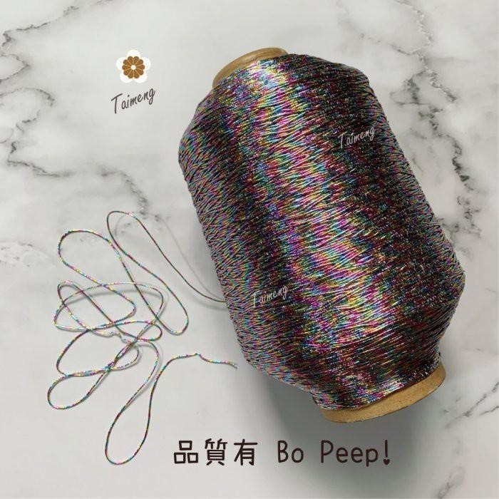 台孟牌 金蔥 刺繡線 1mm 彩色 大包裝 日本進口 台灣製造 神明衣服 繡線 繡花 編織 縫紉 車縫手縫 金屬繩 戲服-細節圖6