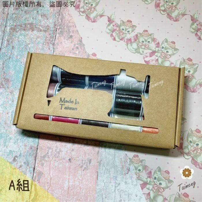 台孟牌 迷你 功能線 #40 一盒15入 精緻盒裝 台灣製造 不透明尼龍線 魚竿線 綁釣竿 車縫 手縫 刺繡 拼布 電繡-細節圖2