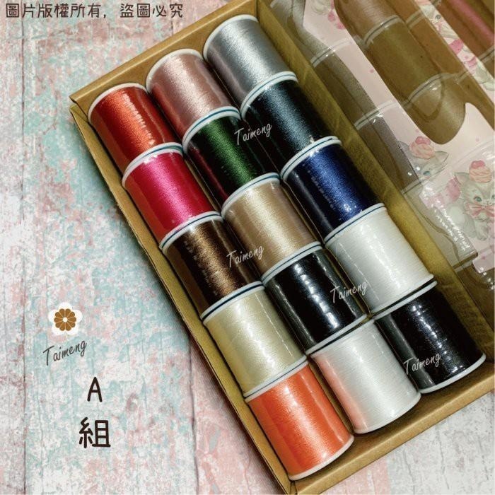 台孟牌 迷你 功能線 #40 一盒15入 精緻盒裝 台灣製造 不透明尼龍線 魚竿線 綁釣竿 車縫 手縫 刺繡 拼布 電繡-細節圖4