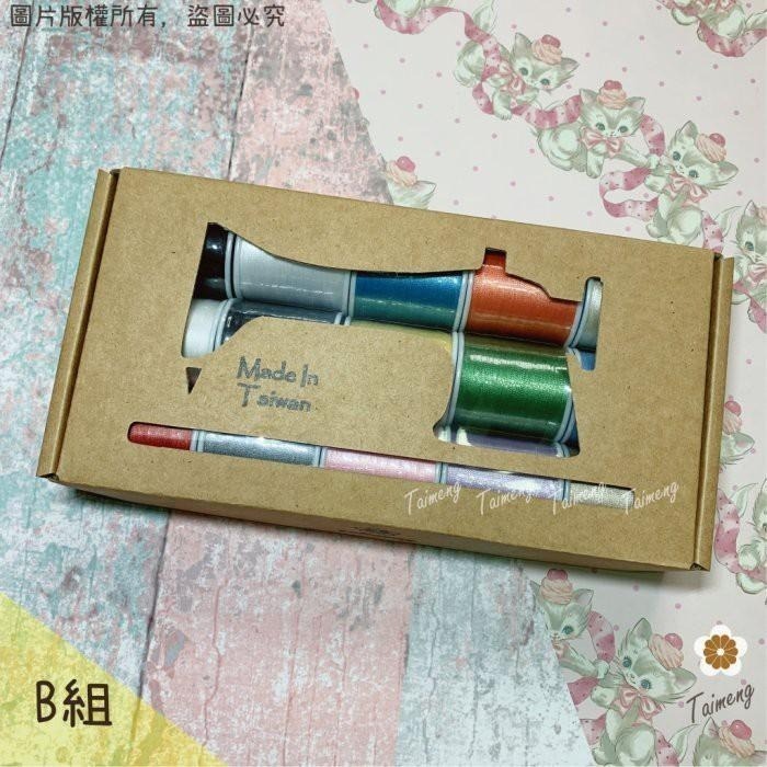 台孟牌 迷你 功能線 #40 一盒15入 精緻盒裝 台灣製造 不透明尼龍線 魚竿線 綁釣竿 車縫 手縫 刺繡 拼布 電繡-細節圖5