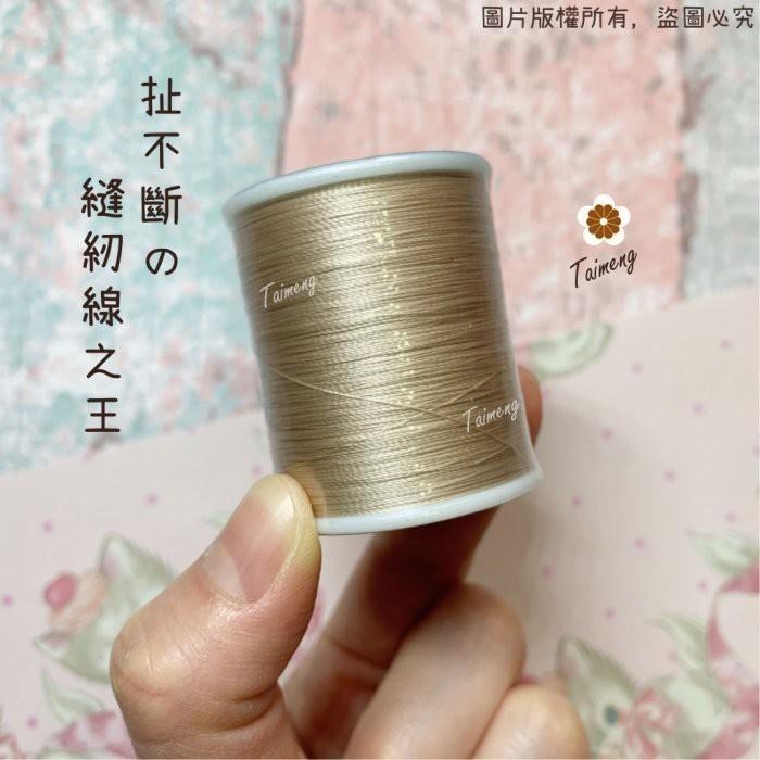 台孟牌 迷你 功能線 #40 一盒15入 精緻盒裝 台灣製造 不透明尼龍線 魚竿線 綁釣竿 車縫 手縫 刺繡 拼布 電繡-細節圖9