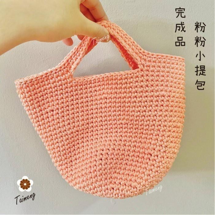 台孟牌 棉織繩 3mm 15色 粉粉登場 台灣製造 無包芯 編織線 圓織帶 鈎針 縮口繩 包裝 飲料杯套 Macrame-細節圖9