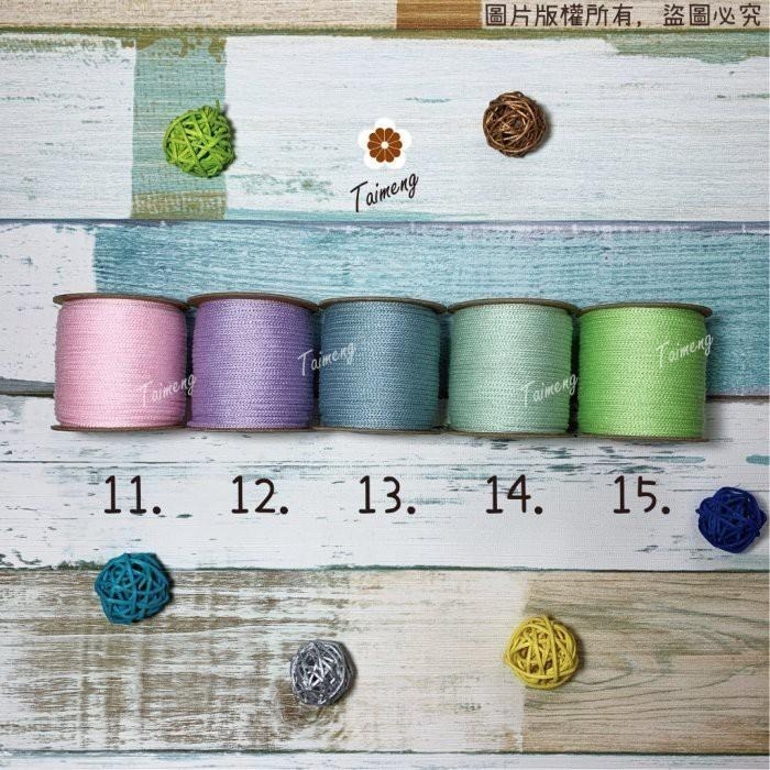 台孟牌 棉織繩 3mm 15色 粉粉登場大包裝 台灣製造 無包芯 編織線 圓織帶 鈎針 縮口繩 飲料杯套 Macrame-細節圖5