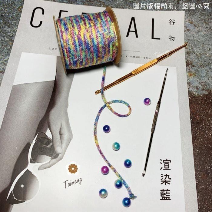 台孟牌 渲染 棉織繩 3mm 2色 台灣製造 編織棉線 麻花 漸層 圓織帶 鈎包包 針織 鈎針 飲料杯套 Macrame-細節圖4