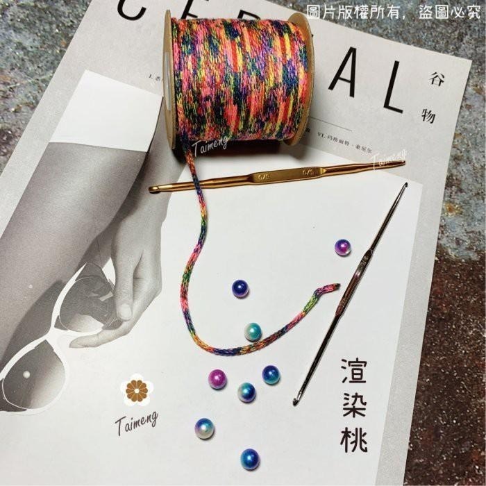 台孟牌 渲染 棉織繩 3mm 2色 台灣製造 編織棉線 麻花 漸層 圓織帶 鈎包包 針織 鈎針 飲料杯套 Macrame-細節圖5