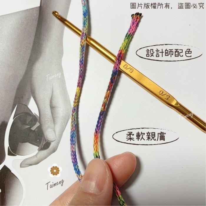 台孟牌 渲染 棉織繩 3mm 2色 台灣製造 編織棉線 麻花 漸層 圓織帶 鈎包包 針織 鈎針 飲料杯套 Macrame-細節圖9