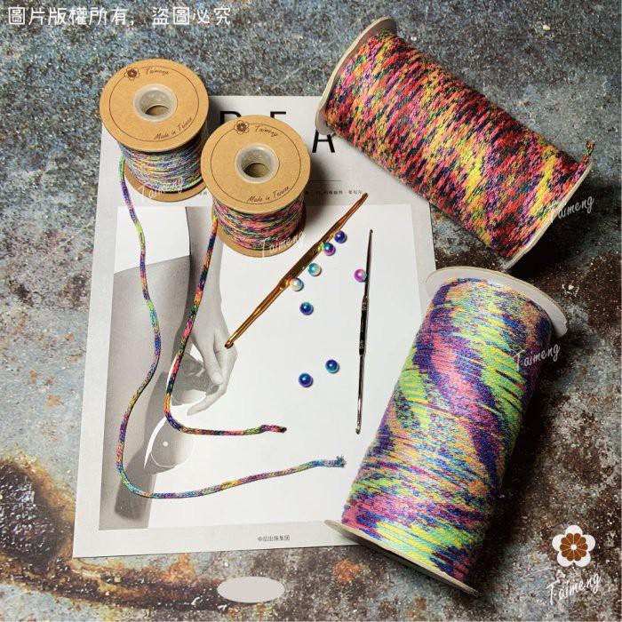 台孟牌 渲染 棉織繩 3mm 2色 (編織、漸層、圓織帶、鉤包包、縮口繩、束帶、手提繩、包裝、飲料杯套、Macrame)-細節圖6