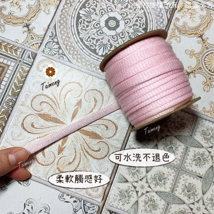 台孟牌 扁織繩 7mm 15色 大包裝 台灣製造 棉織繩 針織帶 識別證帶 手提繩 包裝帶 扁繩 束口繩 毛線 編織布條-細節圖6