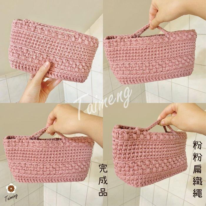 台孟牌 扁織繩 7mm 15色 大包裝 台灣製造 棉織繩 針織帶 識別證帶 手提繩 包裝帶 扁繩 束口繩 毛線 編織布條-細節圖8