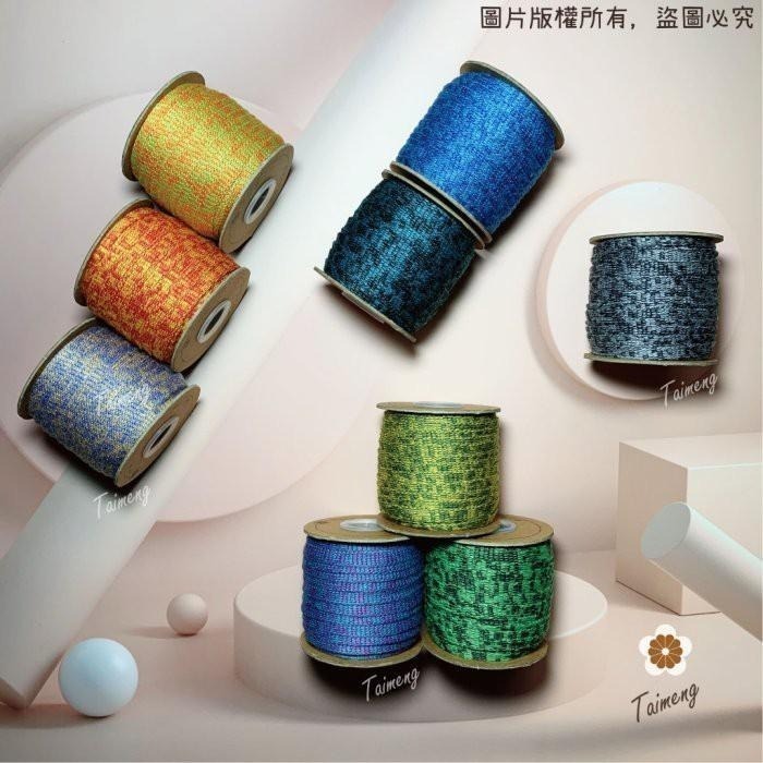 台孟牌 迷彩 扁織繩 7mm 9色 大包裝 台灣製造 識別證帶 手提繩 可燒結尾 束口繩 粗鈎針 編織 鞋帶 扁繩 布條-細節圖2