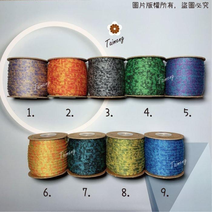 台孟牌 迷彩 扁織繩 7mm 9色 大包裝 台灣製造 識別證帶 手提繩 可燒結尾 束口繩 粗鈎針 編織 鞋帶 扁繩 布條-細節圖3
