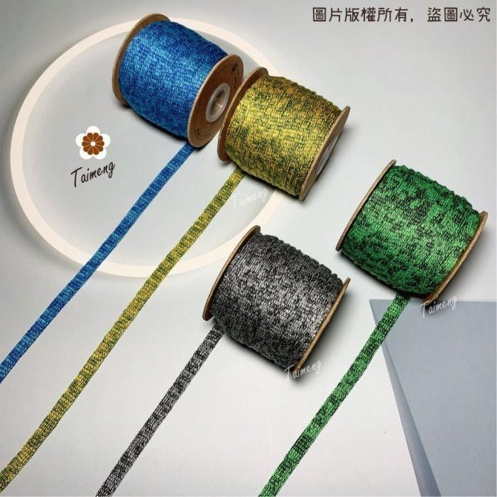 台孟牌 迷彩 扁織繩 7mm 9色 大包裝 台灣製造 識別證帶 手提繩 可燒結尾 束口繩 粗鈎針 編織 鞋帶 扁繩 布條-細節圖5