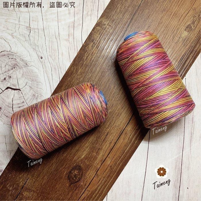 台孟牌 SP 縫紉線 30/3 線徑 0.2mm 71色 台灣製造 14號車針 三股手縫 上板紗線 鹿角蕨 皮革帆布鞋線-細節圖8