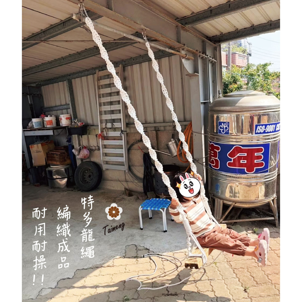 台孟牌 特多龍繩 3種規格 一公斤 台灣製造 五金 網室 編織 束口繩 童軍繩 安全繩 綁繩 拉繩 登山繩 三股 露營繩-細節圖7