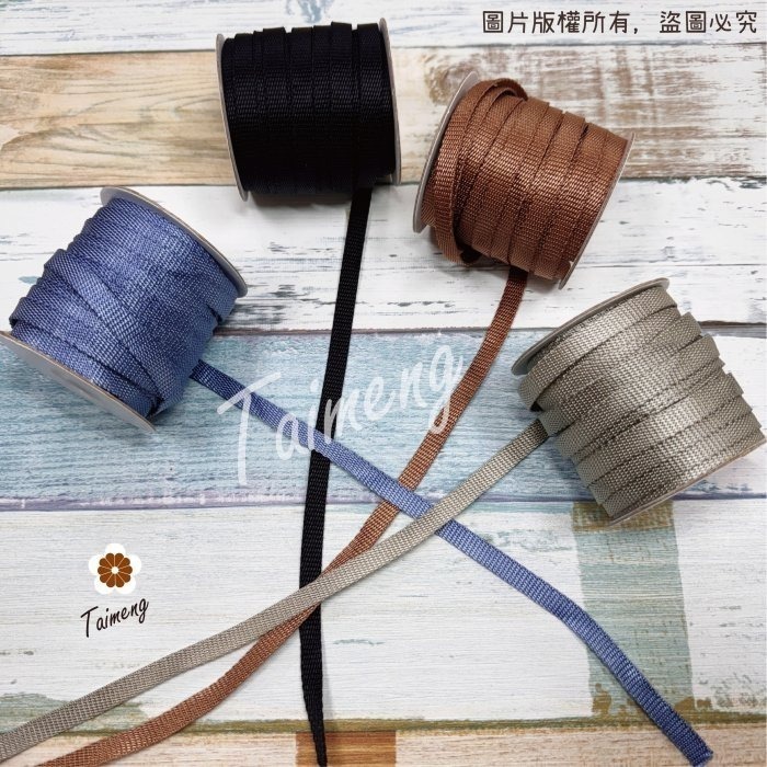 台孟牌 尼龍 扁織帶 10mm 8色 台灣製造 扁繩 水壺帶 寵物項圈 拉繩 打包帶 編織椅 梵谷椅 戶外露營 火燒結尾-細節圖3