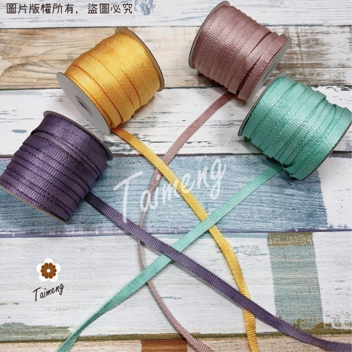 台孟牌 尼龍 扁織帶 10mm 8色 台灣製造 扁繩 水壺帶 寵物項圈 拉繩 打包帶 編織椅 梵谷椅 戶外露營 火燒結尾-細節圖4