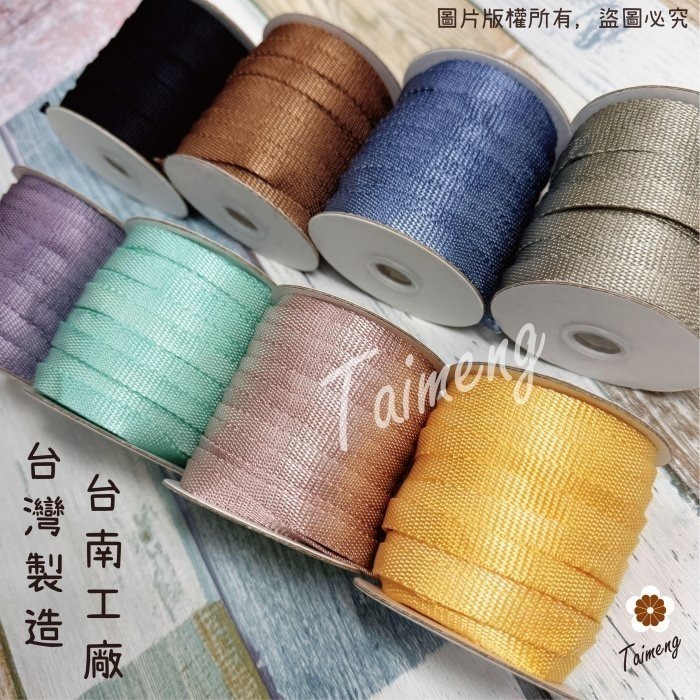 台孟牌 尼龍 扁織帶 10mm 8色 台灣製造 扁繩 水壺帶 寵物項圈 拉繩 打包帶 編織椅 梵谷椅 戶外露營 火燒結尾-細節圖7