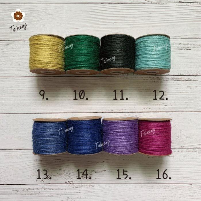 台孟牌 染色 麻繩 NO.23 棕色 1.5mm 34色 台灣製造 彩色 黃麻 毛線 麻紗 編織 園藝 材料 植物 苔球-細節圖3