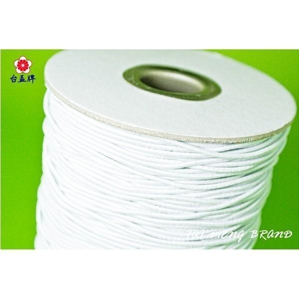 台孟牌 圓鬆緊帶 2mm 黑色 白色 台灣製造 衝浪線 鬆緊繩 包裝帶 小孩口罩 潛水編織 髮飾材料 串珠 包芯 彈性繩-細節圖2
