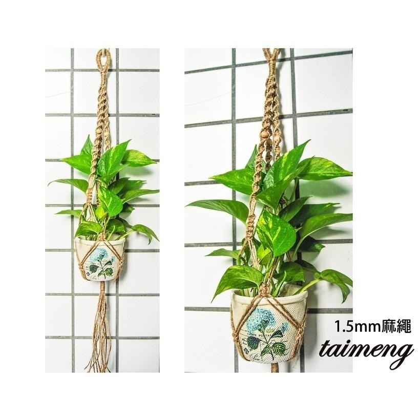 台孟牌 染色 麻繩 NO.34 鐵灰色 1.5mm 34色 台灣製造 彩色 黃麻 毛線 麻紗 編織 園藝材料 植物 苔球-細節圖8