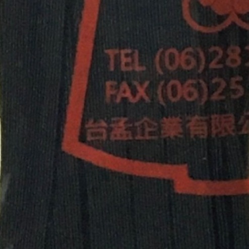 台孟牌 走馬 鬆緊帶 彈性強 6mm 8c 17色 台灣製造 扁帶 包裝 拼布材料 縫紉 彈性 彈力 伸縮 束帶 走馬帶-規格圖11