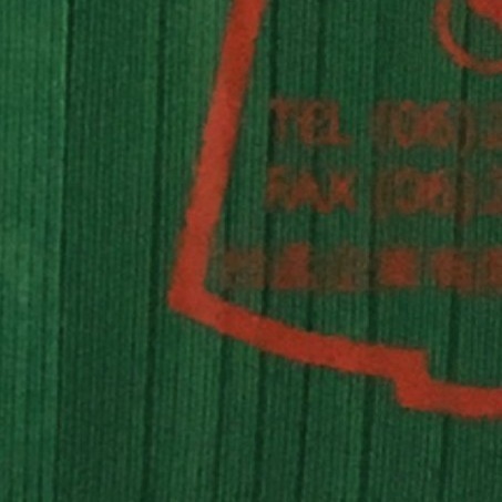 台孟牌 走馬 鬆緊帶 彈性強 6mm 8c 17色 台灣製造 扁帶 包裝 拼布材料 縫紉 彈性 彈力 伸縮 束帶 走馬帶-規格圖11