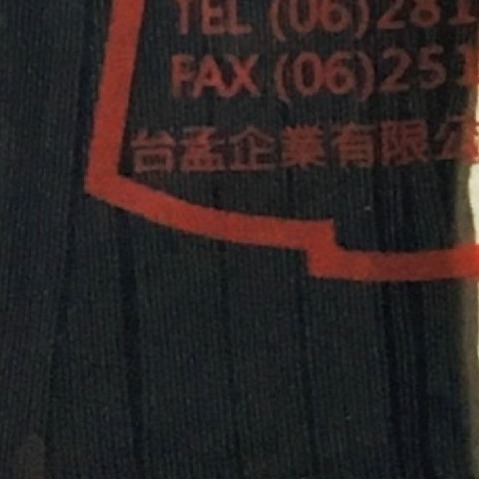 台孟牌 走馬 鬆緊帶 彈性強 8mm 12c 17色 台灣製造 扁帶 包裝 拼布材料 縫紉 彈性彈力 伸縮 束帶 走馬帶-規格圖11