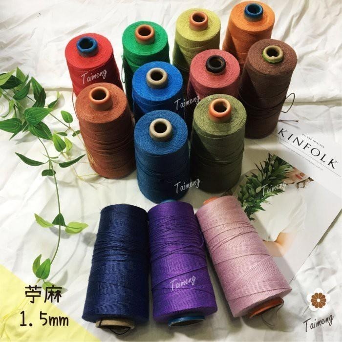 台孟牌 染色 苧麻 1.5mm 17色 大包裝 台灣製造 質感超好 毛線 環保 飲料杯套 編織 園藝材料 天然植物 6股-細節圖2