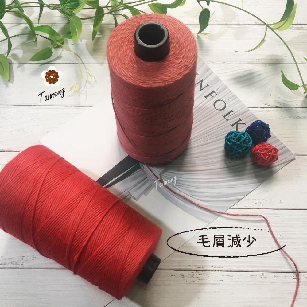 台孟牌 染色 苧麻 1.5mm 17色 大包裝 台灣製造 質感超好 毛線 環保 飲料杯套 編織 園藝材料 天然植物 6股-細節圖7