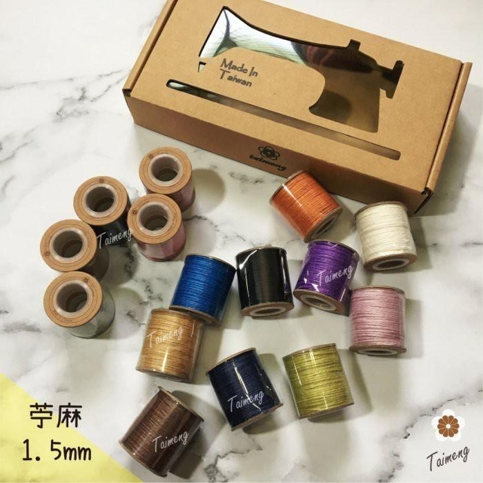 台孟牌 迷你 染色 苧麻 1.5mm 精緻盒裝 台灣製造 質感超好 毛線 飲料杯套 編織 園藝材料 天然植物 環保 六股-細節圖2