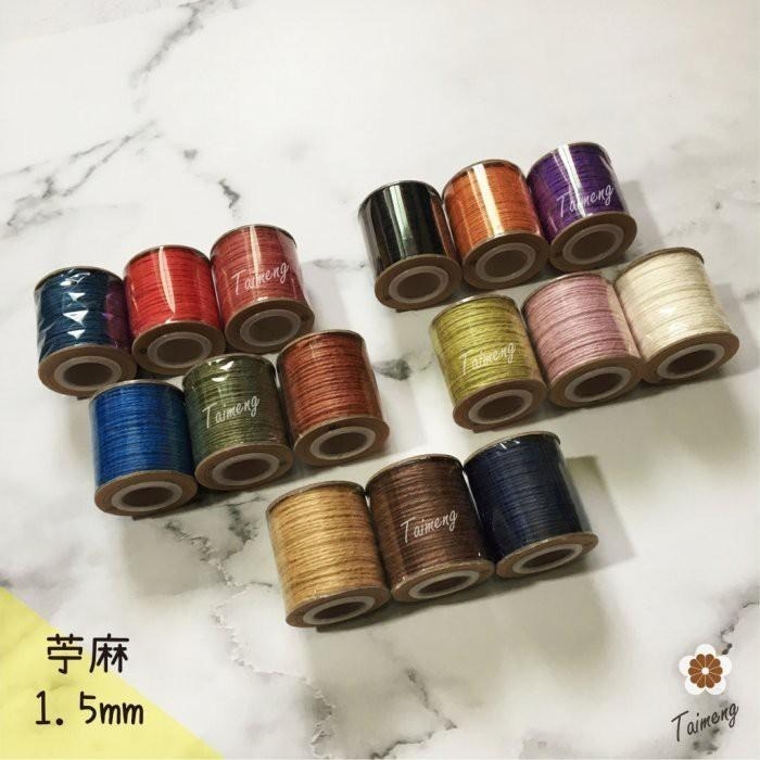 台孟牌 迷你 染色 苧麻 1.5mm 精緻盒裝 台灣製造 質感超好 毛線 飲料杯套 編織 園藝材料 天然植物 環保 六股-細節圖3