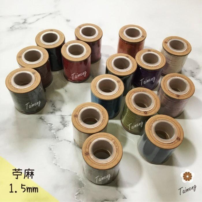 台孟牌 迷你 染色 苧麻 1.5mm 精緻盒裝 台灣製造 質感超好 毛線 飲料杯套 編織 園藝材料 天然植物 環保 六股-細節圖4