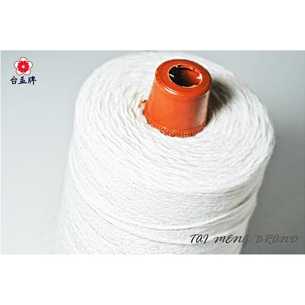 台孟牌 棉質 縫袋口 車縫線 白色 20/6規格 0.8mm 25號車針 (封口、縫口機、手縫、帆布、皮革、縫紉、網室)-細節圖2