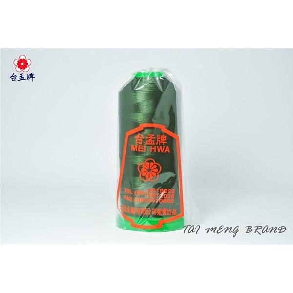 台孟牌 #50 尼龍線 0.1mm 二股 軍綠色 台灣製造 縫紉 車縫 手縫 皮革 帆布 鞋線 編織 冰絲 流蘇 鹿角蕨-細節圖3
