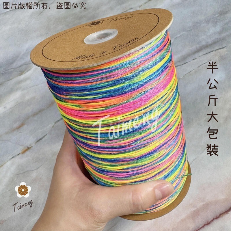 台孟牌 彩色 文化線 A線 B線 台灣製造 冰絲流蘇線 尼龍繩 中國結 平安符 玉線 串珠 纏花 編織 珠寶線 春仔花-細節圖5