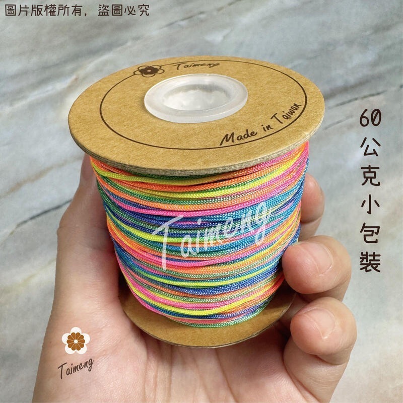 台孟牌 彩色 文化線 A線 B線 台灣製造 冰絲流蘇線 尼龍繩 中國結 平安符 玉線 串珠 纏花 編織 珠寶線 春仔花-規格圖11