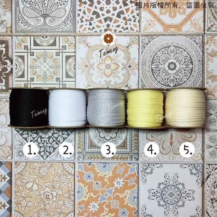 台孟牌 扁織繩 7mm 15色 台灣製造 棉織繩 針織帶 識別證帶 手提繩 包裝帶 扁繩 束口繩 毛線 粗鈎針 編織布條-細節圖3