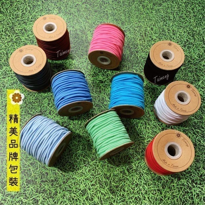 台孟牌 圓鬆緊帶 2.5mm 24色 台灣製造 衝浪線 口罩 鬆緊帶 包裝帶 鬆緊繩 包芯繩 彈性繩 潛水編織 髮飾材料-細節圖5