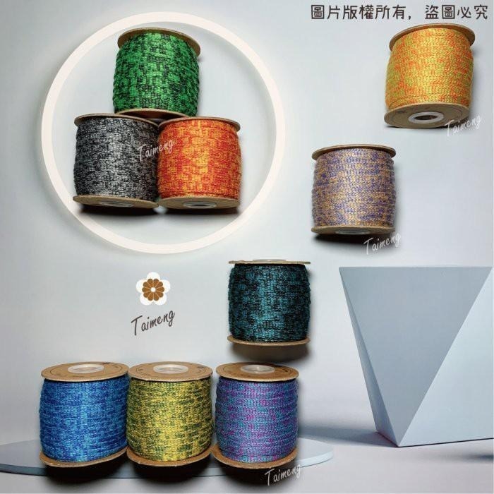 台孟牌 迷彩 扁織繩 7mm 9色 台灣製造 針織 識別證帶 手提繩 包裝帶 束口繩 粗鈎針 編織 鞋帶 扁繩 車輪布條-細節圖2