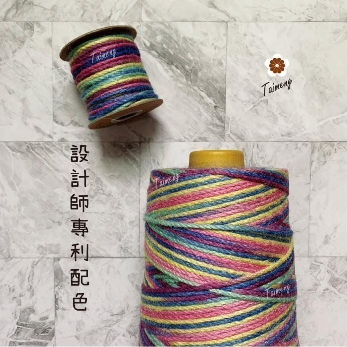 台孟牌 五彩漸層 麻繩 1.5mm 3mm 大包裝 台灣製造 彩色 黃麻 毛線 麻紗 編織 園藝 無毒 苔球 麻線 天然-細節圖4