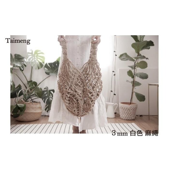 台孟牌 原色 麻繩 50顆 免運優惠 團購批發 台灣製造 上板麻線 黃麻 毛線 麻紗 編織 園藝材料 植物 苔球 鹿角蕨-細節圖7