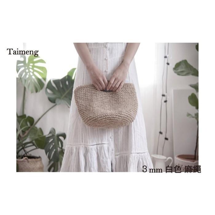 台孟牌 原色 麻繩 50顆 免運優惠 團購批發 台灣製造 上板麻線 黃麻 毛線 麻紗 編織 園藝材料 植物 苔球 鹿角蕨-細節圖8
