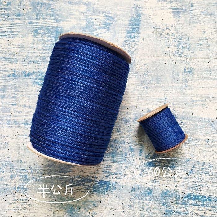 台孟牌 針織繩 3mm 20色 大包裝 台灣製造 Macrame 編織 圓繩 無包芯 可燒結尾 飲料杯套 微彈性 可吸水-細節圖2