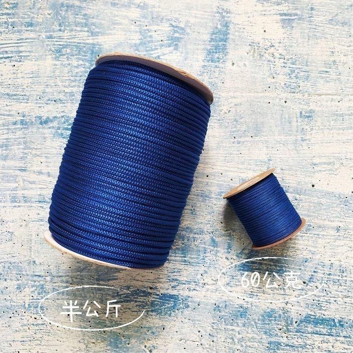 台孟牌 針織繩 3mm 20色 大包裝 台灣製造 Macrame 編織 圓繩 無包芯 可燒結尾 飲料杯套 微彈性 可吸水-細節圖2