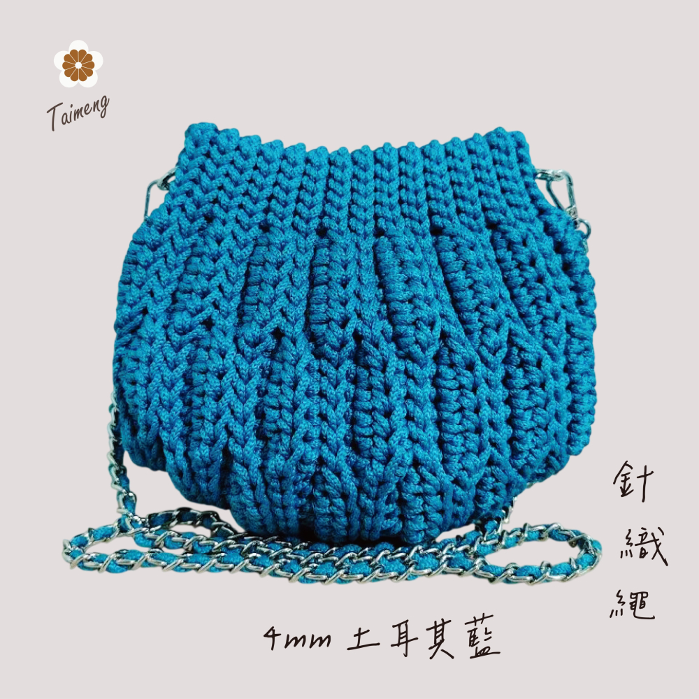 台孟牌 針織繩 3mm 20色 大包裝 台灣製造 Macrame 編織 圓繩 無包芯 可燒結尾 飲料杯套 微彈性 可吸水-細節圖8